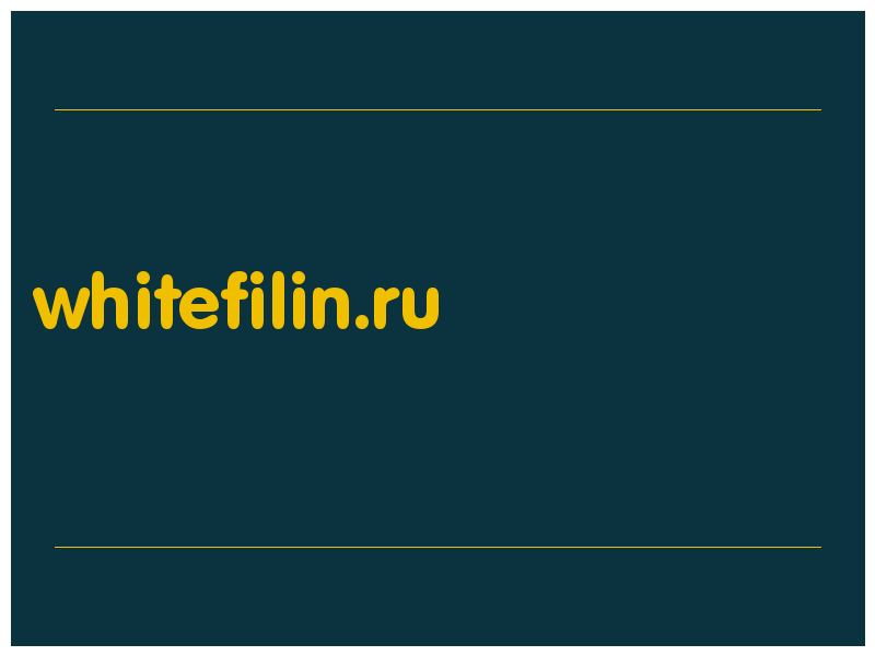 сделать скриншот whitefilin.ru