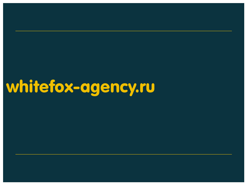 сделать скриншот whitefox-agency.ru