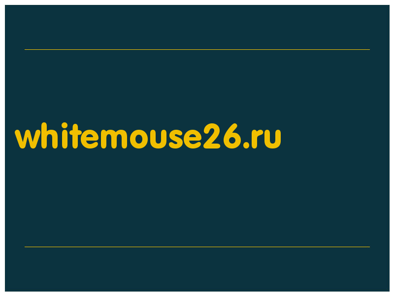 сделать скриншот whitemouse26.ru