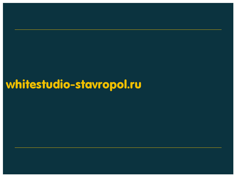 сделать скриншот whitestudio-stavropol.ru