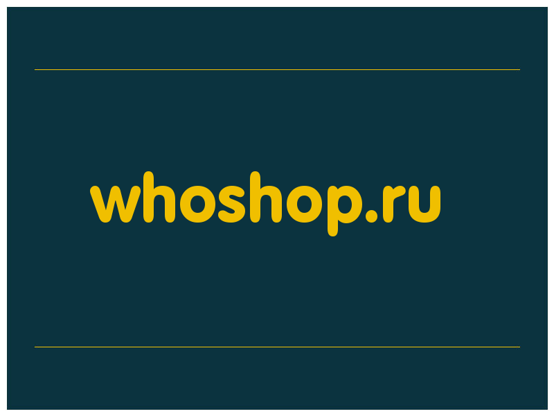 сделать скриншот whoshop.ru
