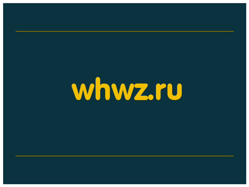 сделать скриншот whwz.ru