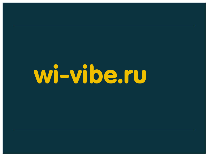 сделать скриншот wi-vibe.ru