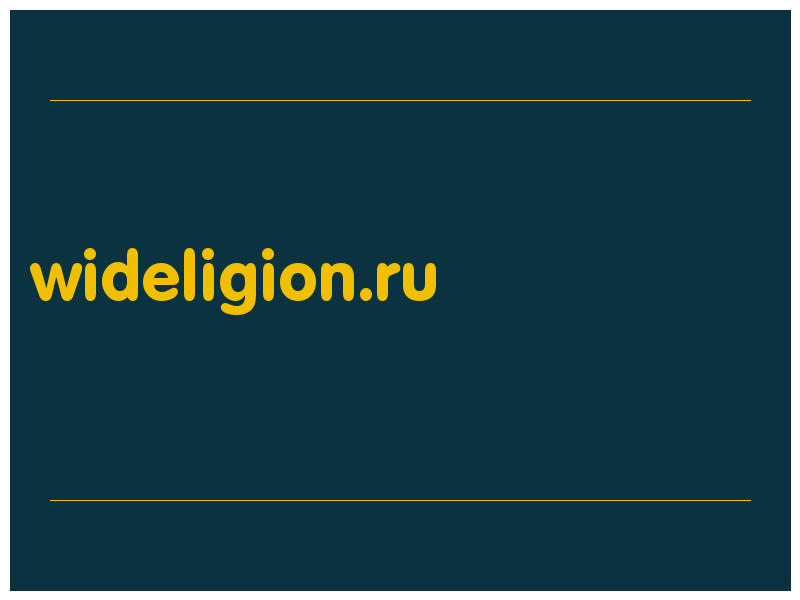 сделать скриншот wideligion.ru