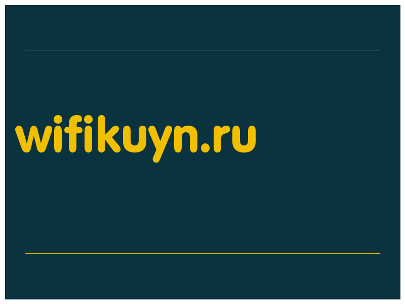 сделать скриншот wifikuyn.ru