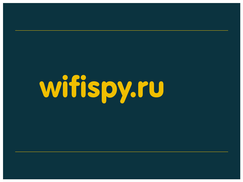 сделать скриншот wifispy.ru