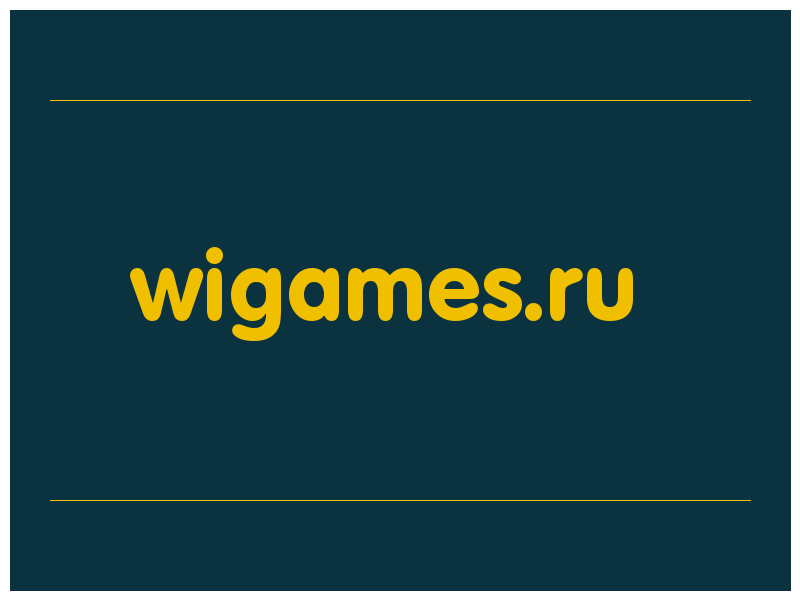 сделать скриншот wigames.ru