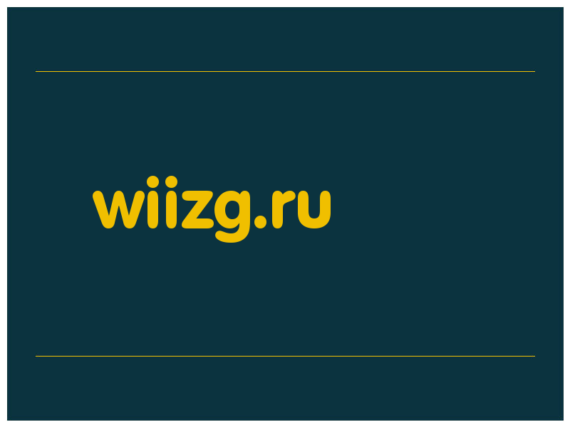 сделать скриншот wiizg.ru