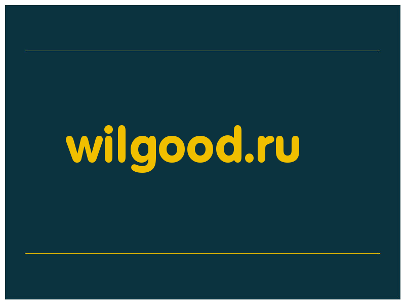 сделать скриншот wilgood.ru