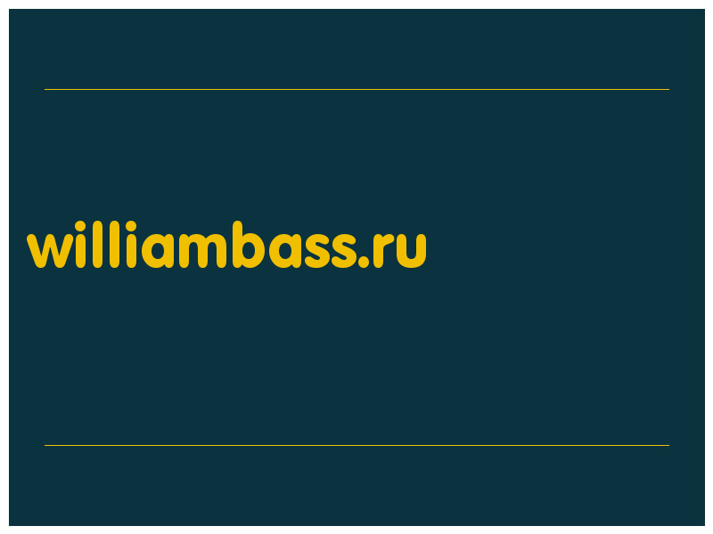 сделать скриншот williambass.ru