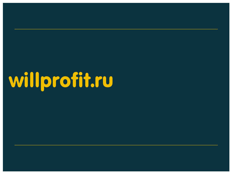 сделать скриншот willprofit.ru