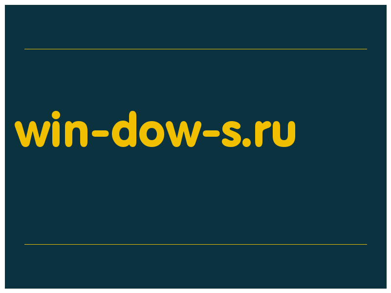 сделать скриншот win-dow-s.ru