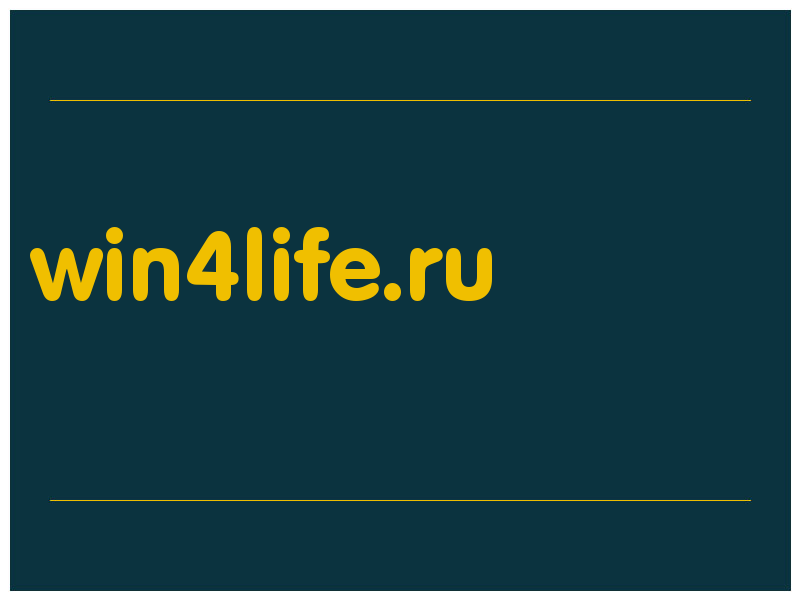 сделать скриншот win4life.ru