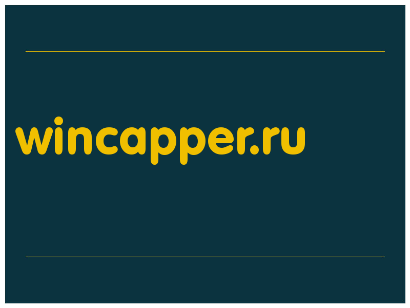 сделать скриншот wincapper.ru