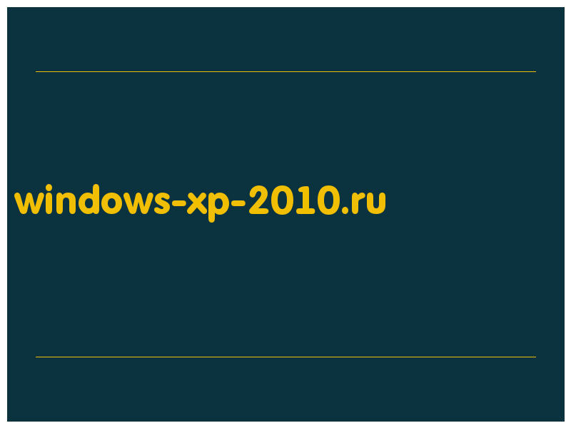 сделать скриншот windows-xp-2010.ru