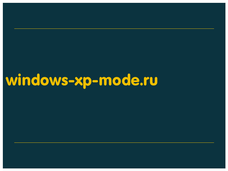 сделать скриншот windows-xp-mode.ru