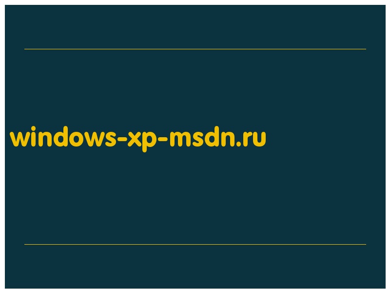 сделать скриншот windows-xp-msdn.ru