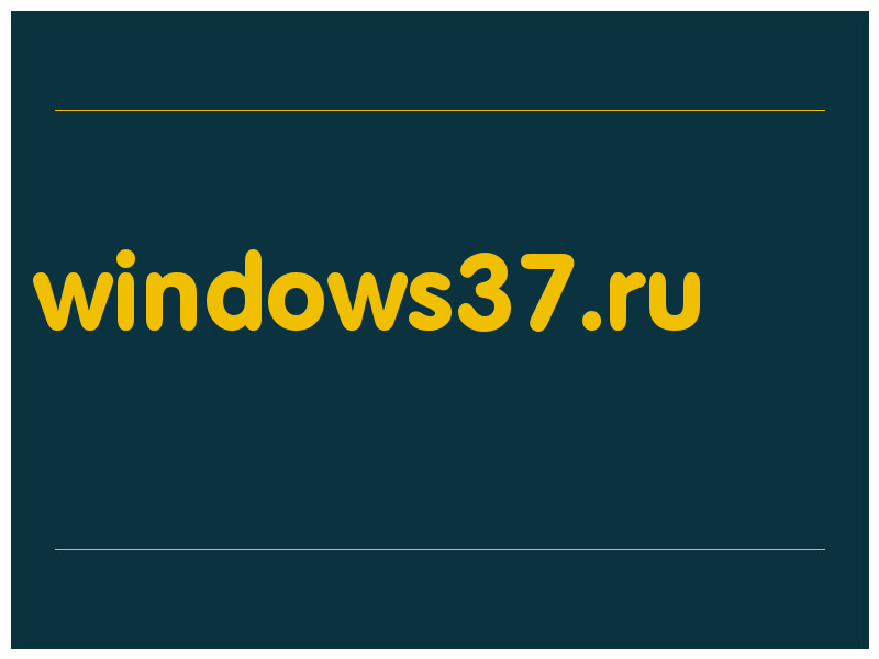 сделать скриншот windows37.ru