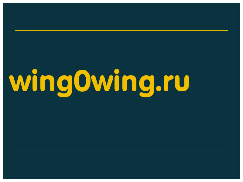 сделать скриншот wing0wing.ru