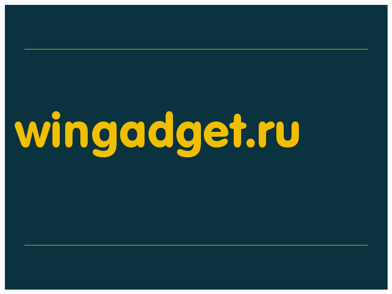 сделать скриншот wingadget.ru