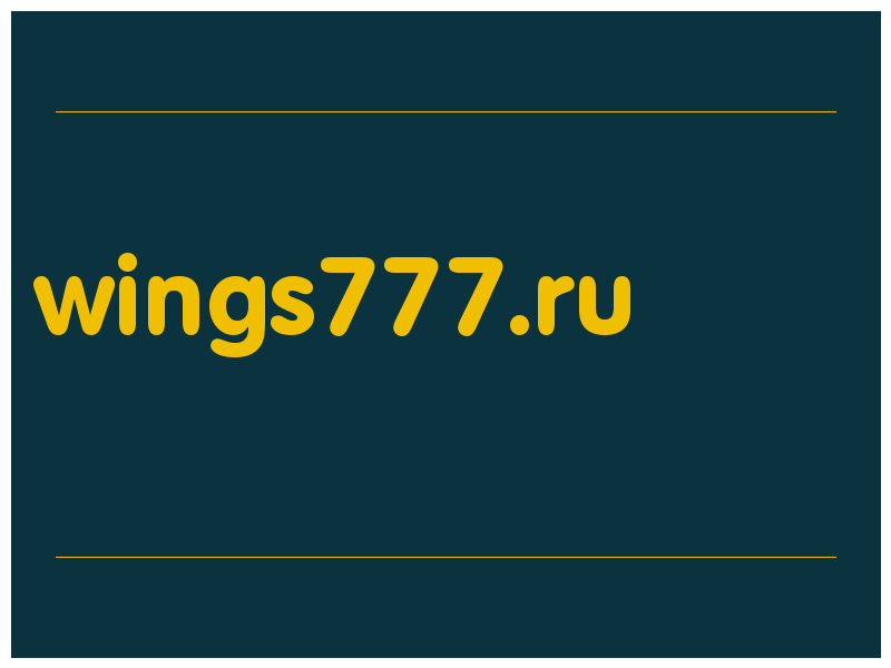 сделать скриншот wings777.ru