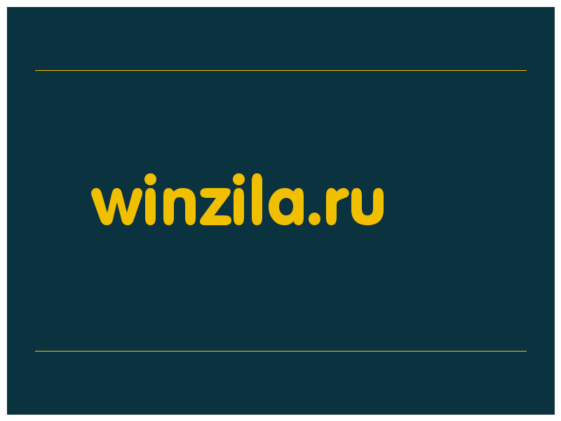 сделать скриншот winzila.ru