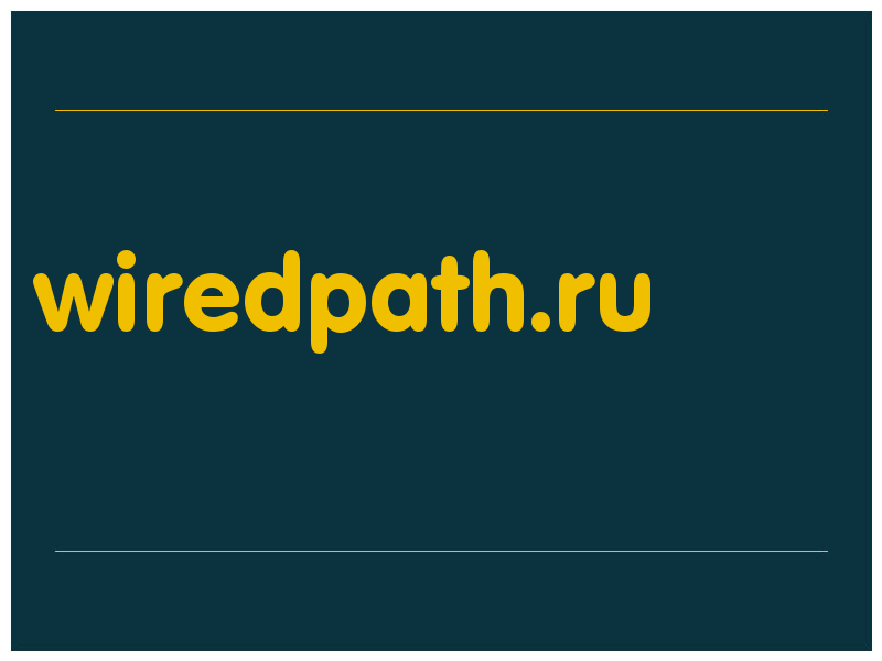 сделать скриншот wiredpath.ru