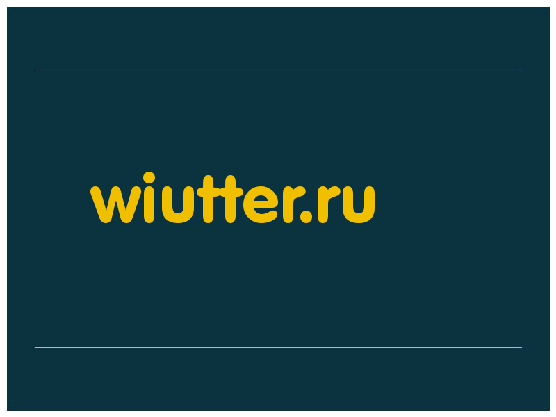 сделать скриншот wiutter.ru