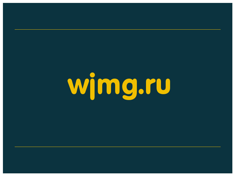 сделать скриншот wjmg.ru