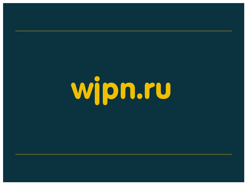 сделать скриншот wjpn.ru