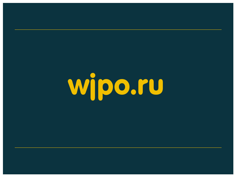 сделать скриншот wjpo.ru