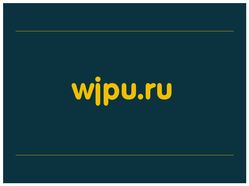 сделать скриншот wjpu.ru