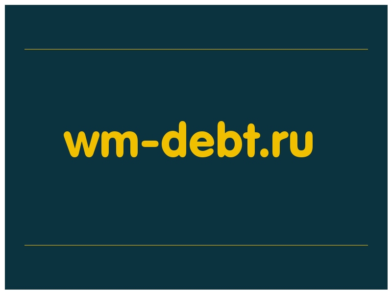 сделать скриншот wm-debt.ru