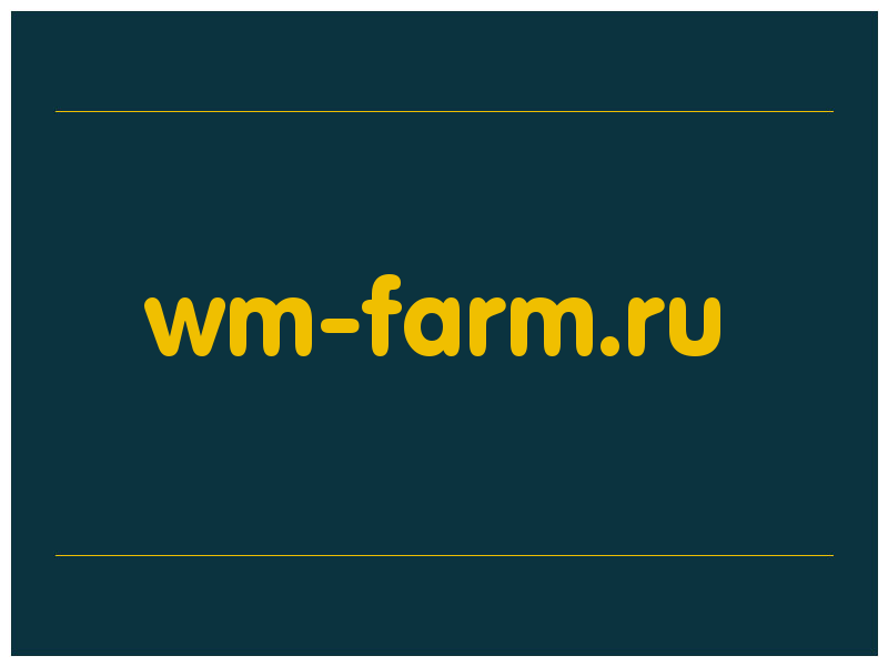 сделать скриншот wm-farm.ru