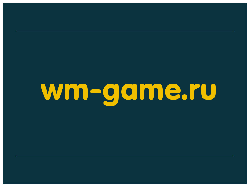 сделать скриншот wm-game.ru