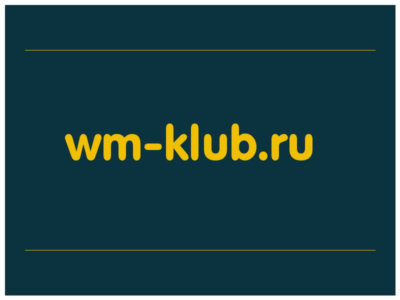 сделать скриншот wm-klub.ru