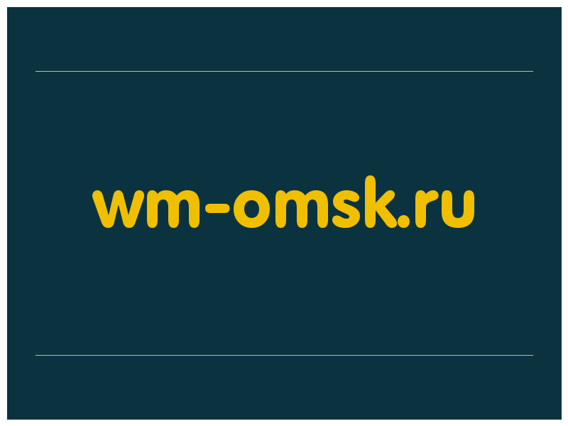 сделать скриншот wm-omsk.ru