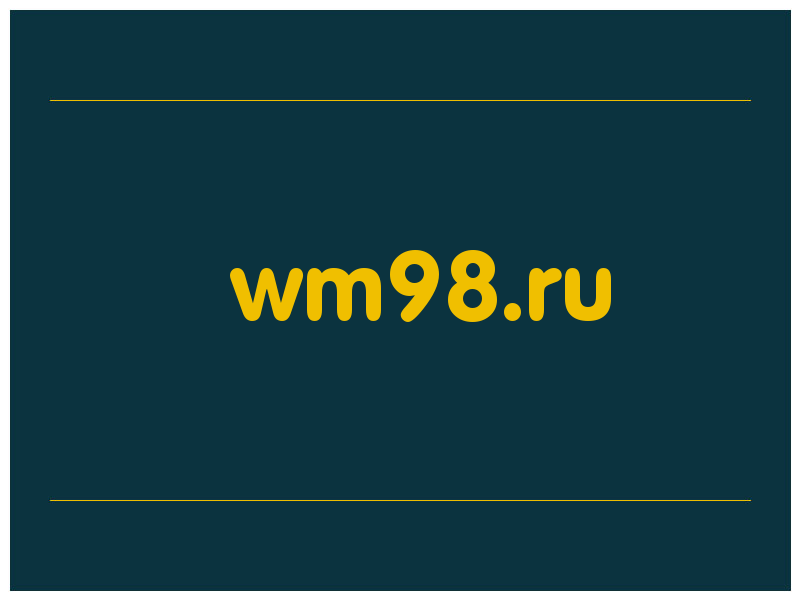 сделать скриншот wm98.ru