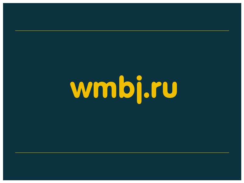 сделать скриншот wmbj.ru