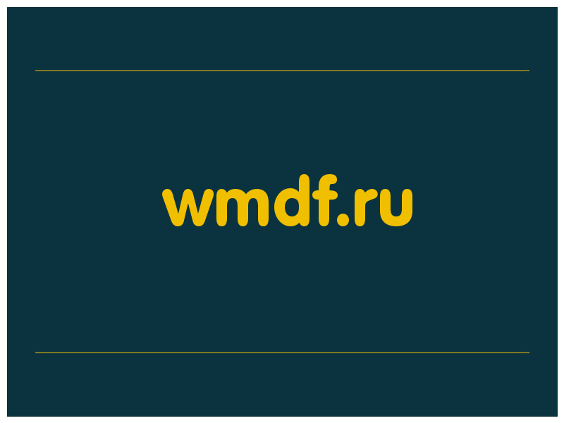 сделать скриншот wmdf.ru