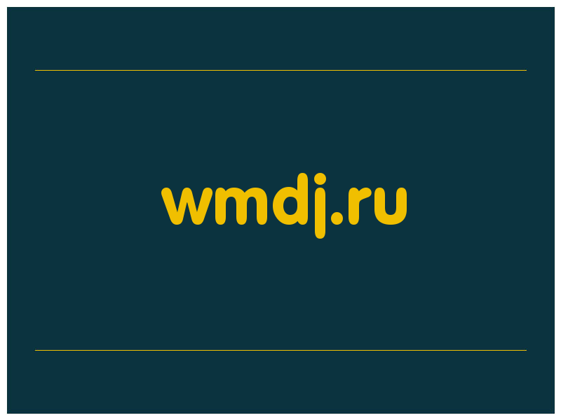 сделать скриншот wmdj.ru
