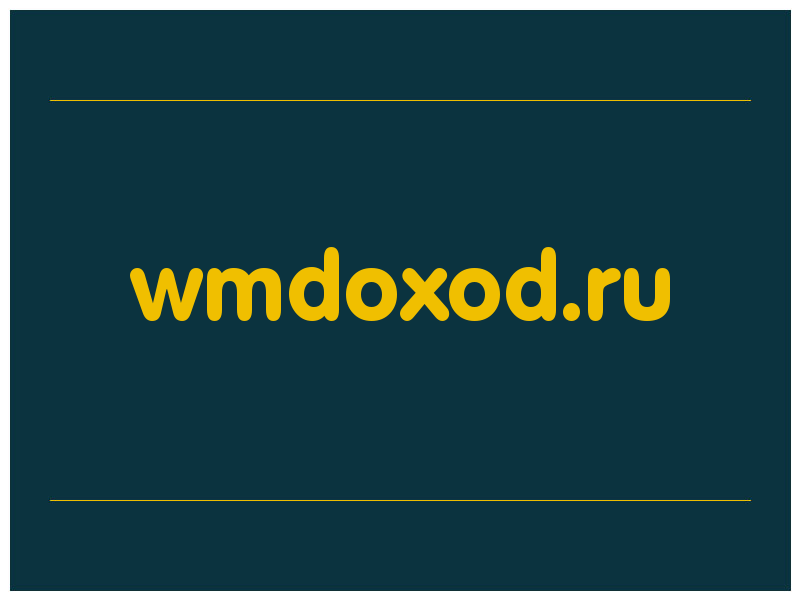 сделать скриншот wmdoxod.ru