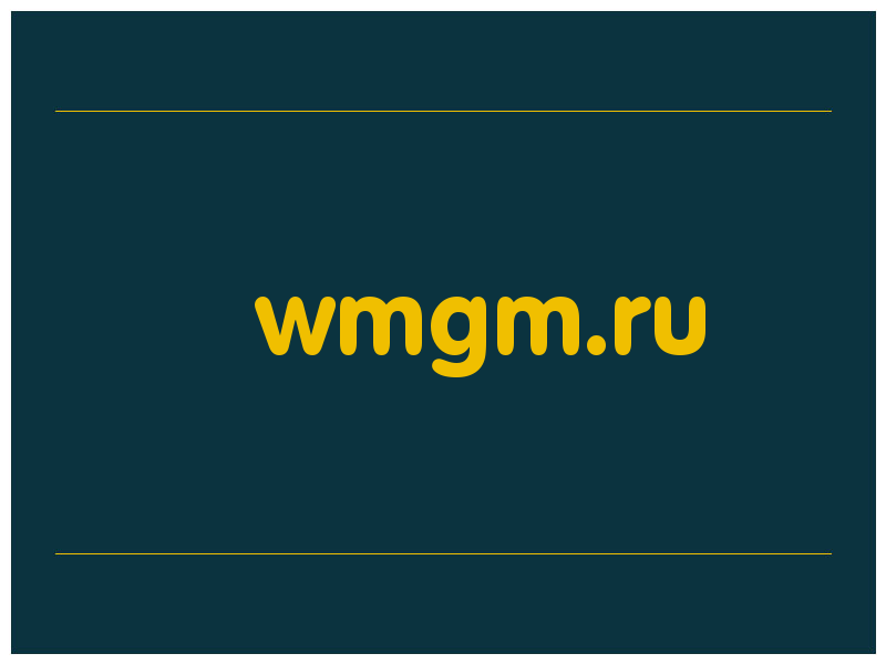 сделать скриншот wmgm.ru
