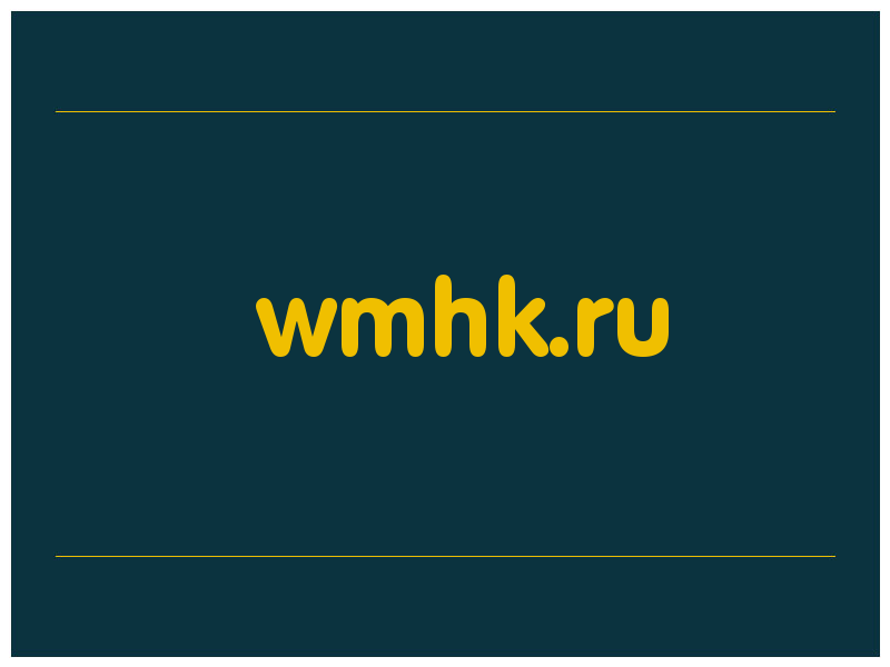сделать скриншот wmhk.ru