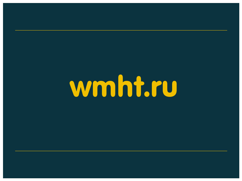 сделать скриншот wmht.ru