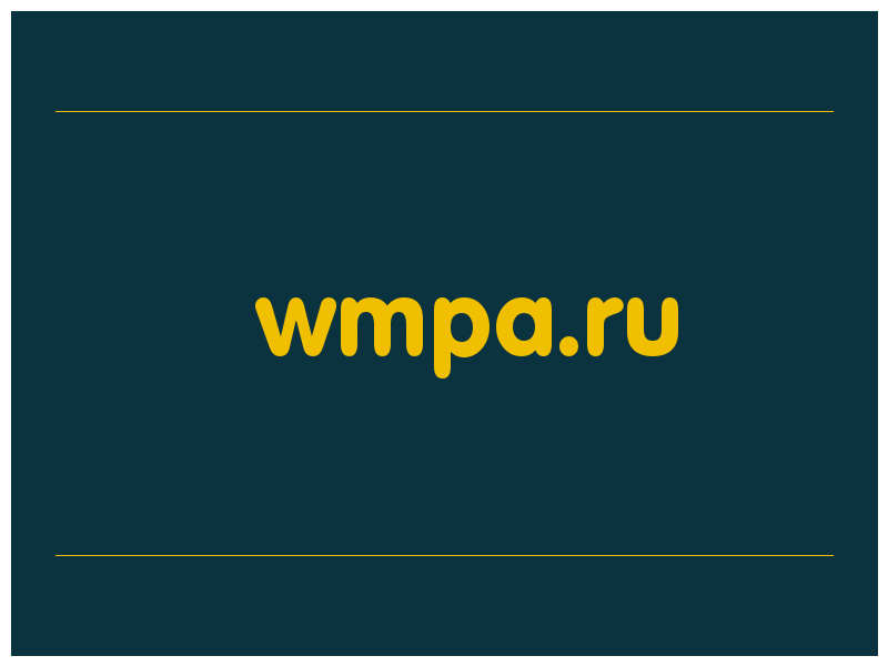 сделать скриншот wmpa.ru