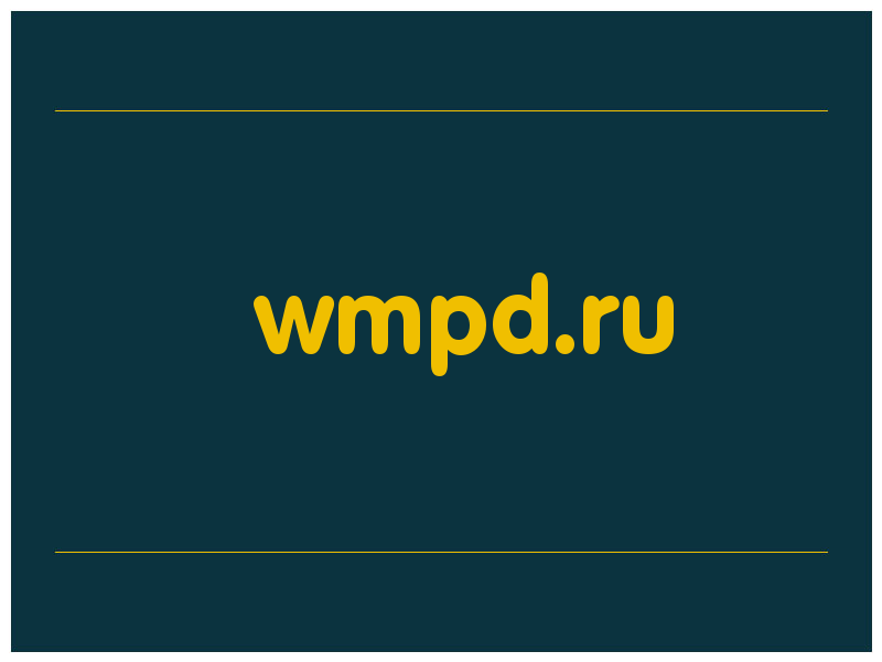 сделать скриншот wmpd.ru
