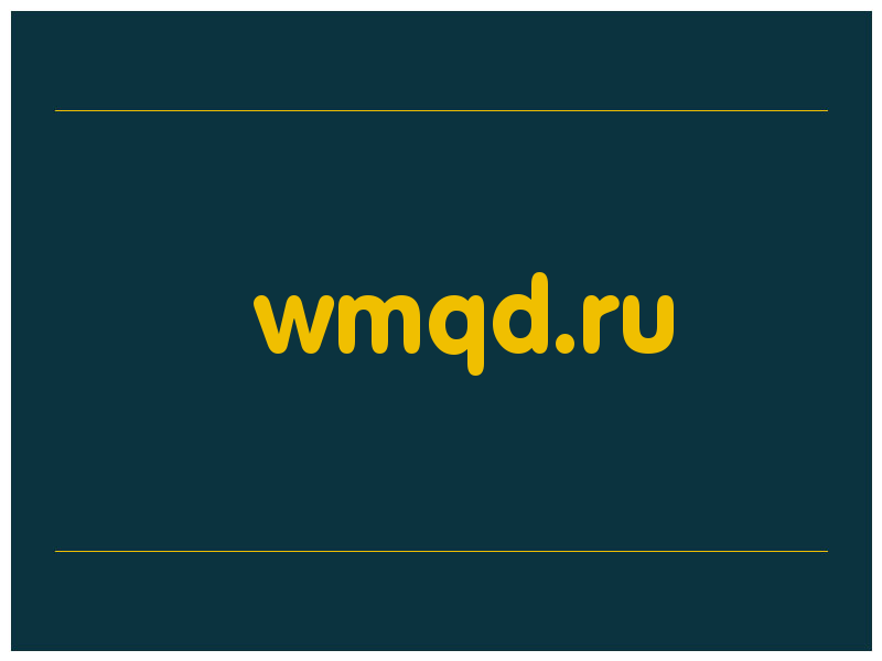 сделать скриншот wmqd.ru