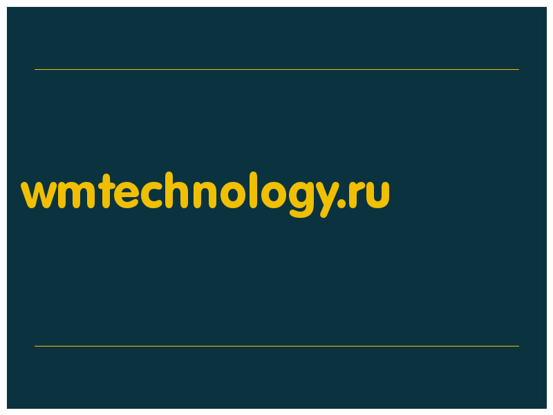 сделать скриншот wmtechnology.ru