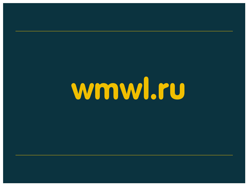 сделать скриншот wmwl.ru